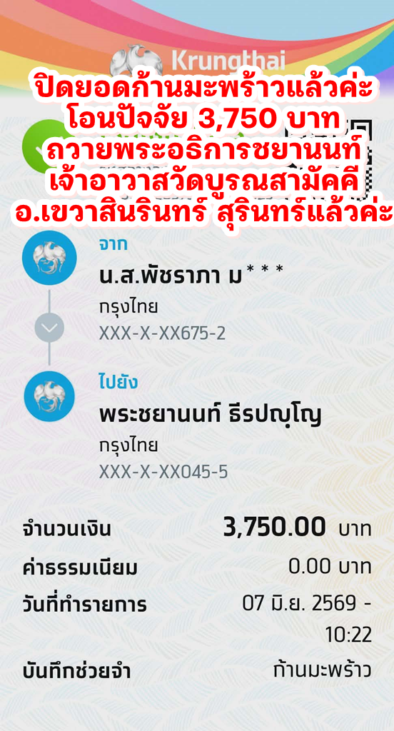 375000.png
