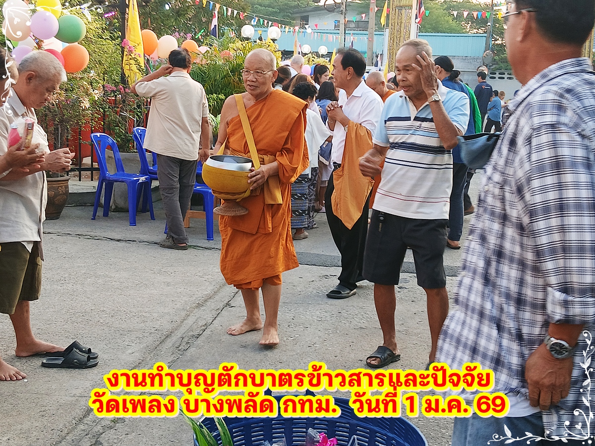 48-2026 01 01-091841.jpg