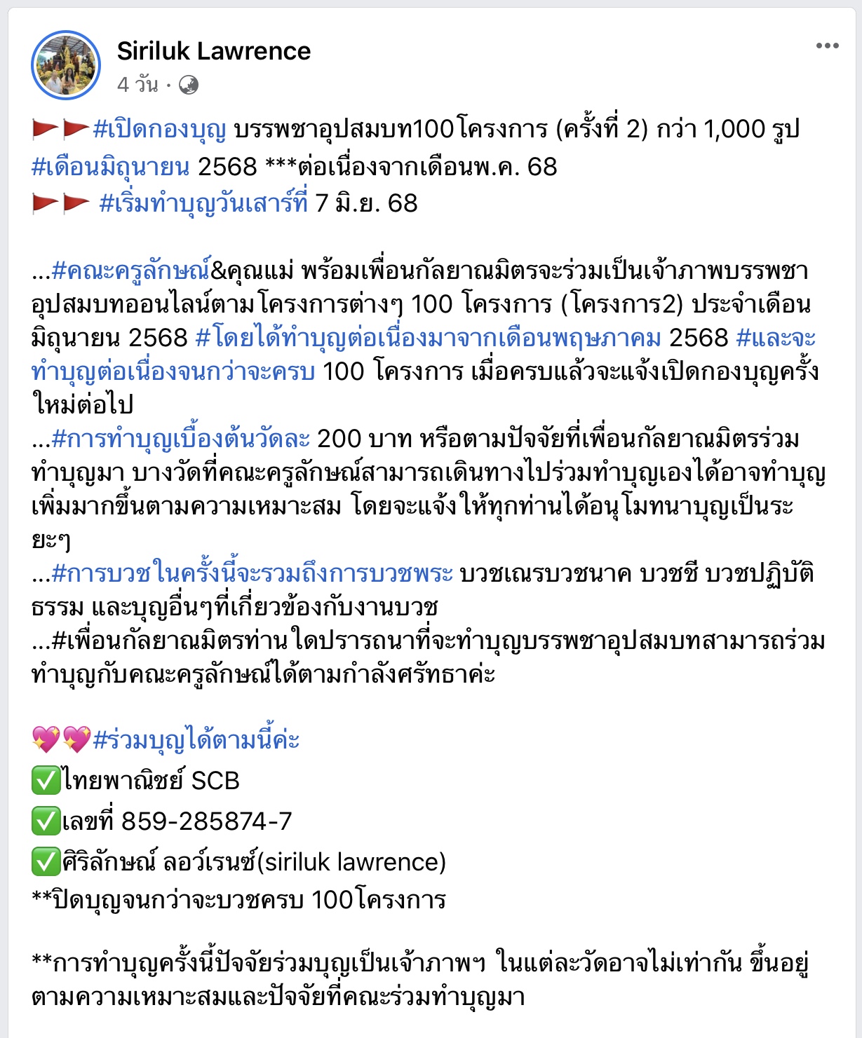 4A9F15F0-C9C3-4006-B944-9DD5CAA5BB35.jpeg