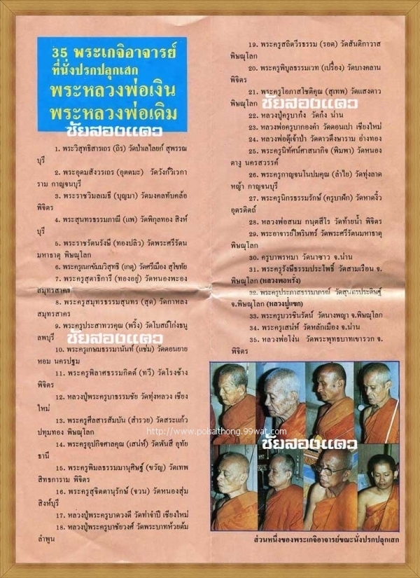 5-wm.jpg