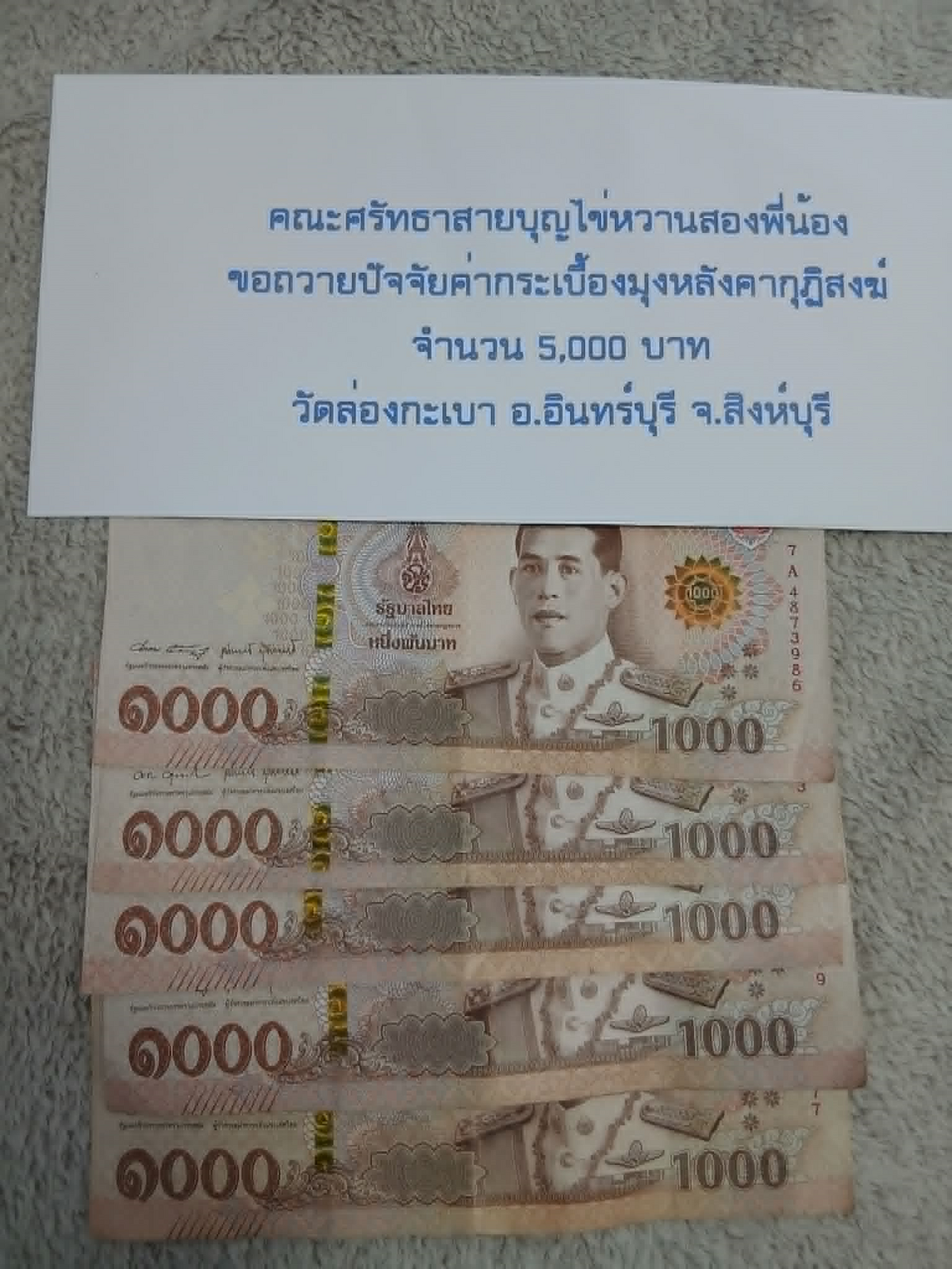 5000-00.png