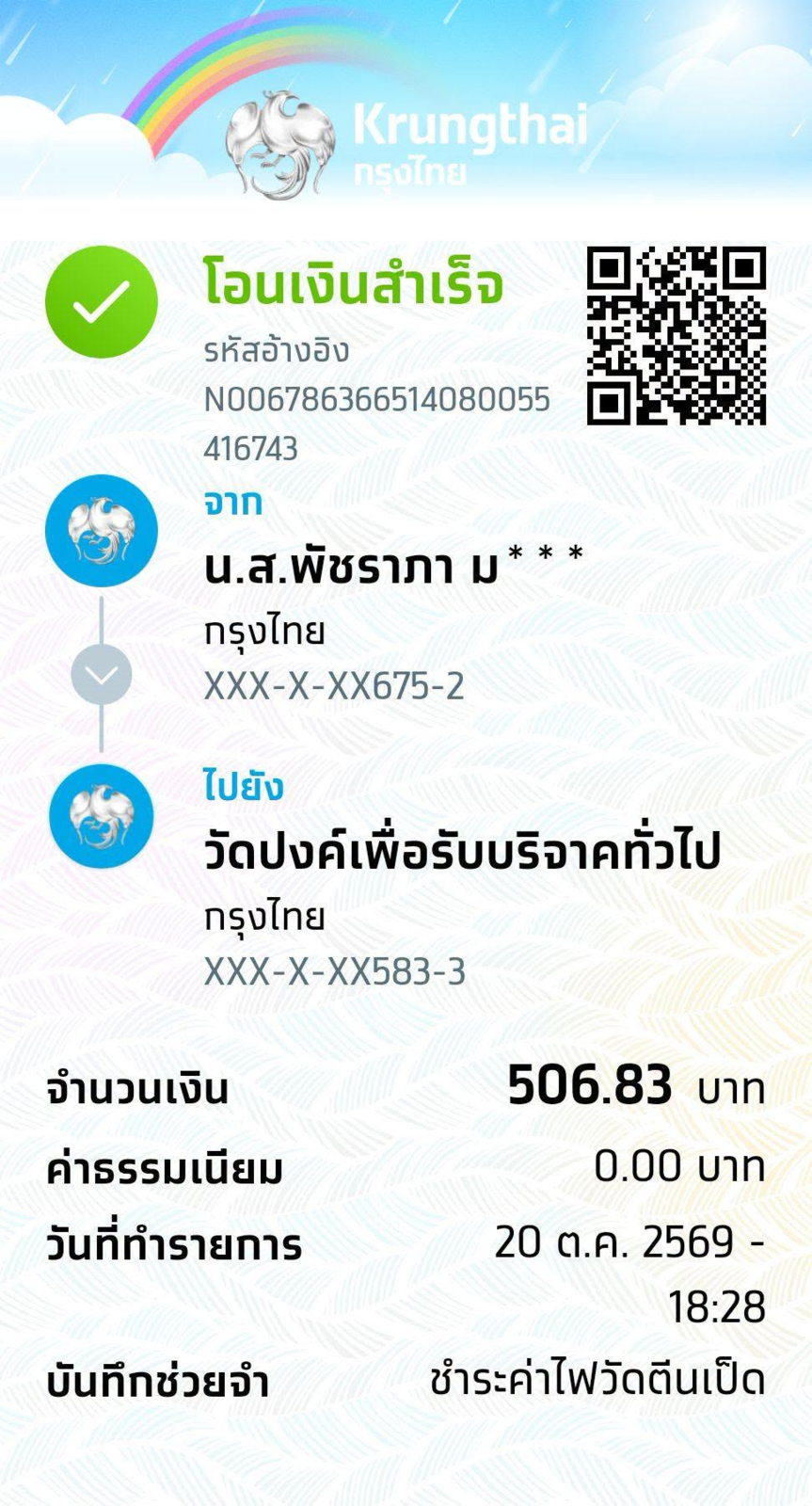 506-01.png