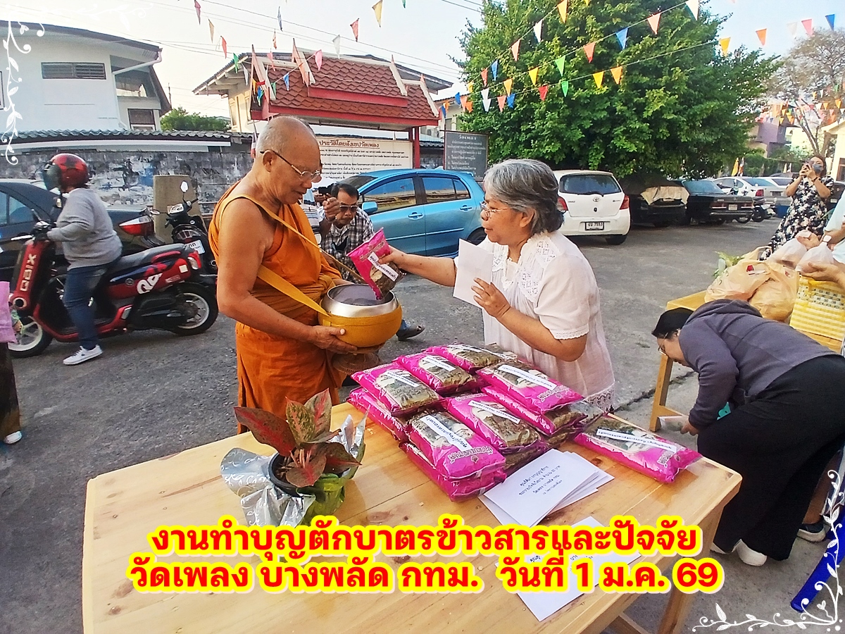 52-2026 01 01-091841.jpg