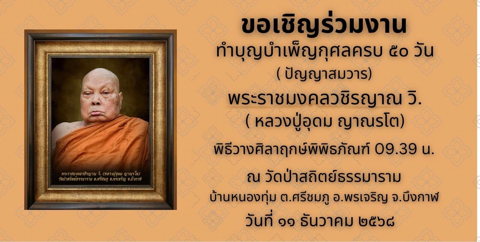 533ADABB-1273-4D33-809B-641DBDD238E2.jpeg