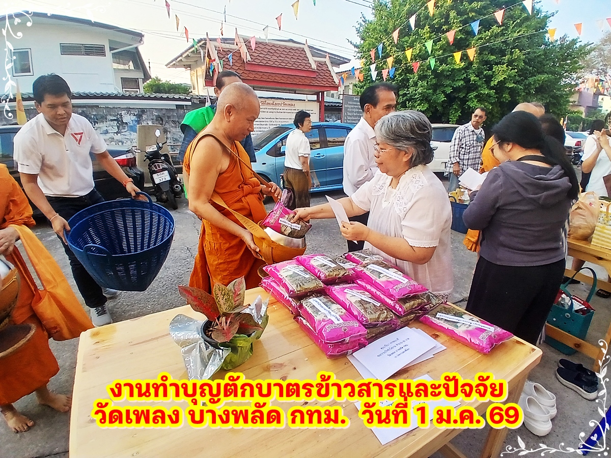 55-2026 01 01-091841.jpg