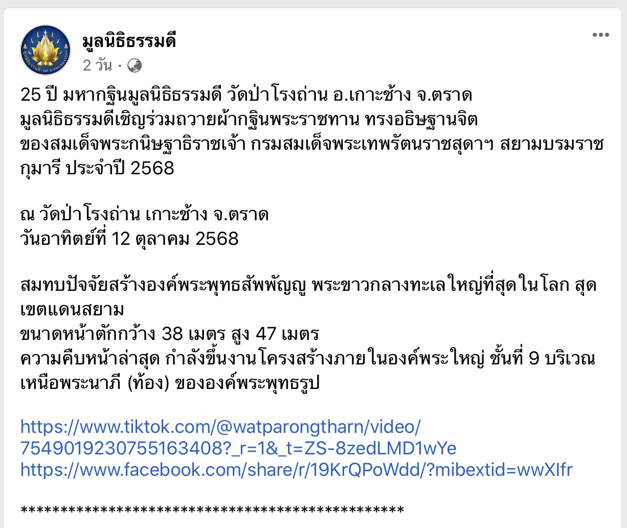 553C3D2D-C1EA-4C08-83BC-B82EDA6E7D8B.jpeg