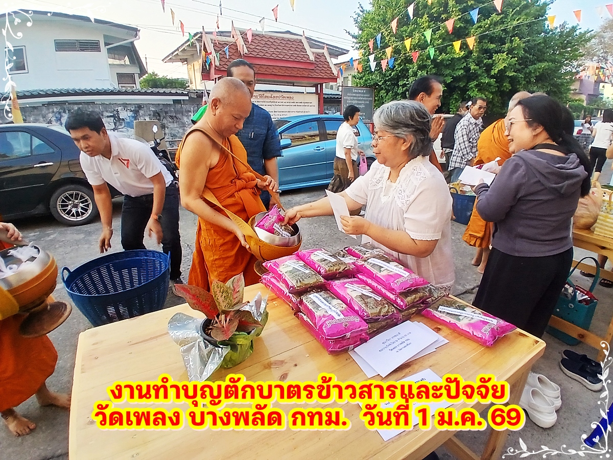 56-2026 01 01-091841.jpg