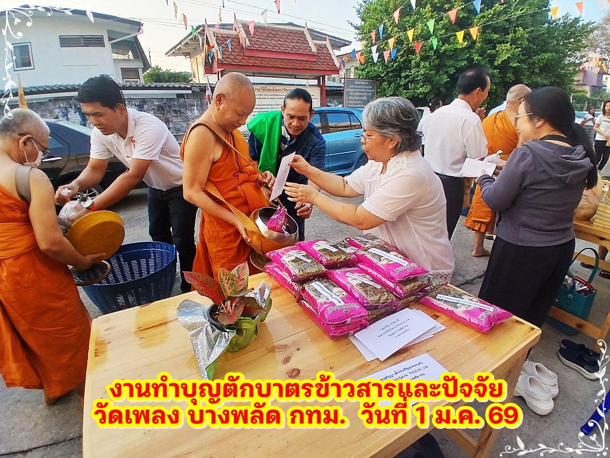 57-2026 01 01-091841.jpg