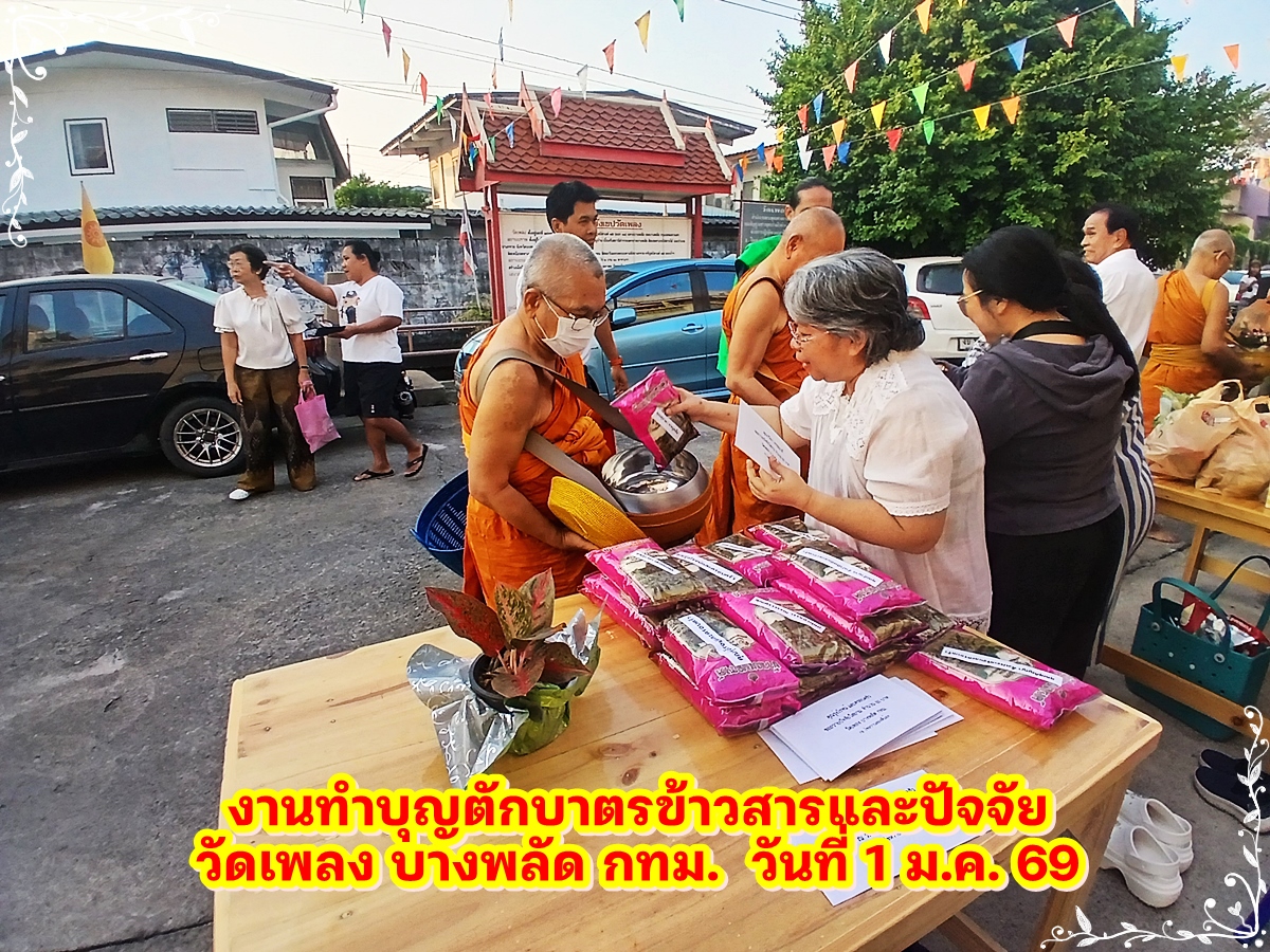 58-2026 01 01-091841.jpg