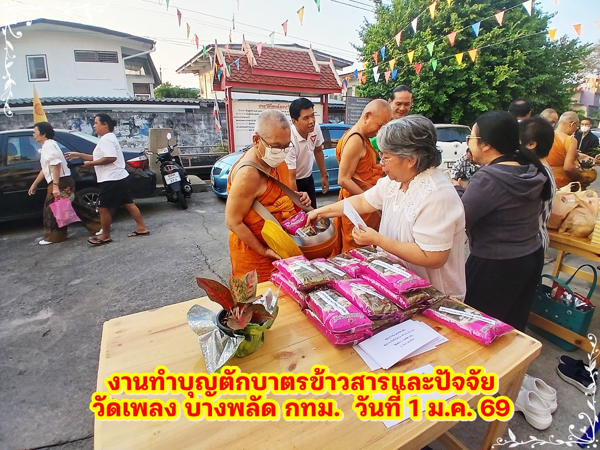 59-2026 01 01-091841.jpg