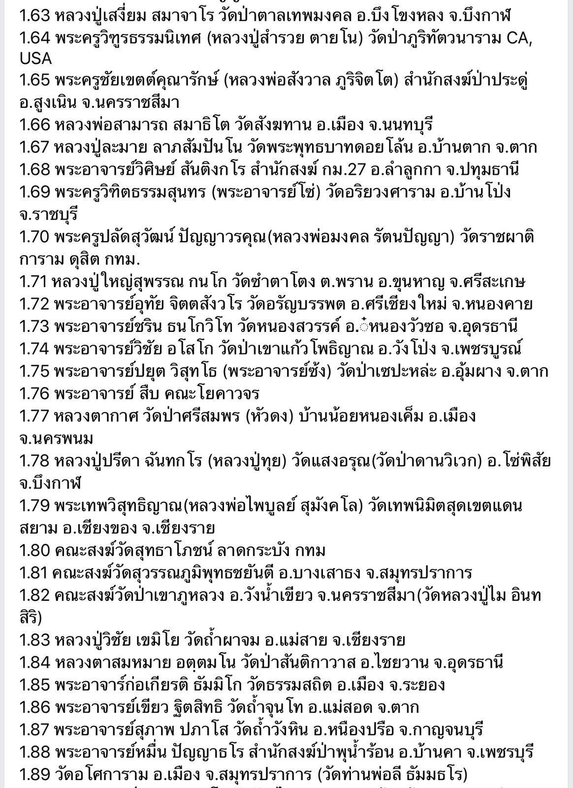 62EE9784-7F11-4C86-9D85-328067459ED5.jpeg