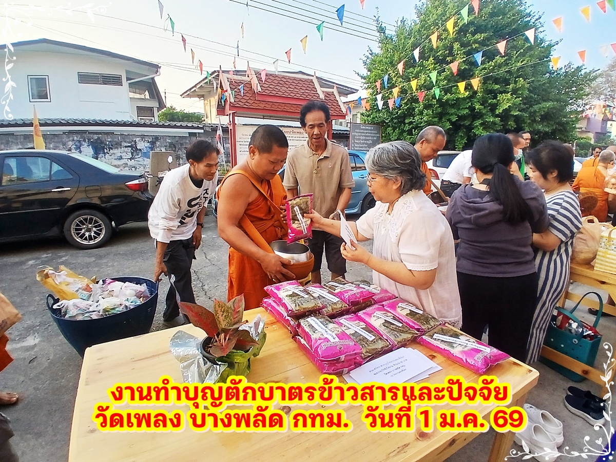 66-2026 01 01-091841.jpg