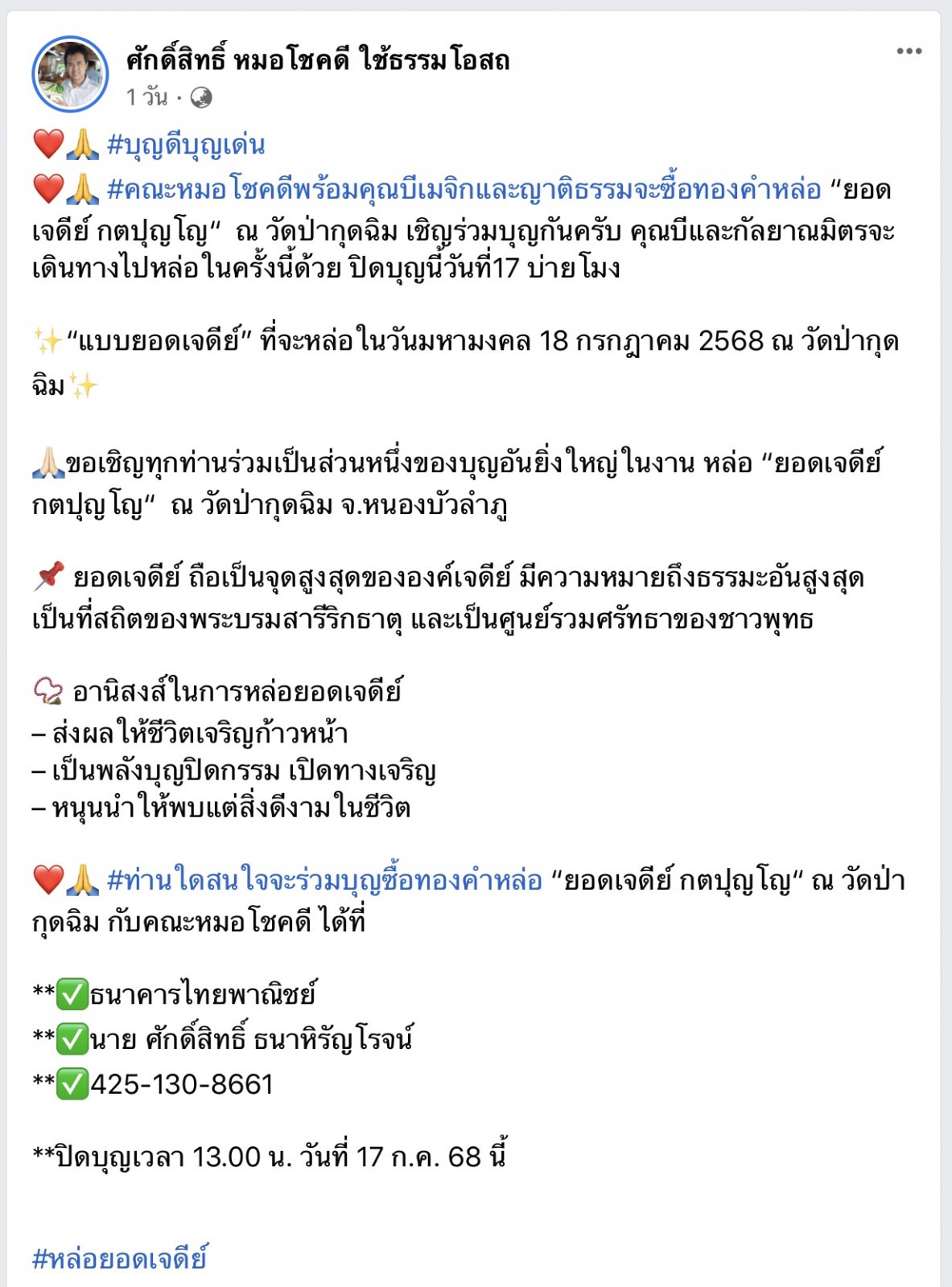 6B9E2F53-729A-48CE-BCFC-E3EC1AE5906C.jpeg