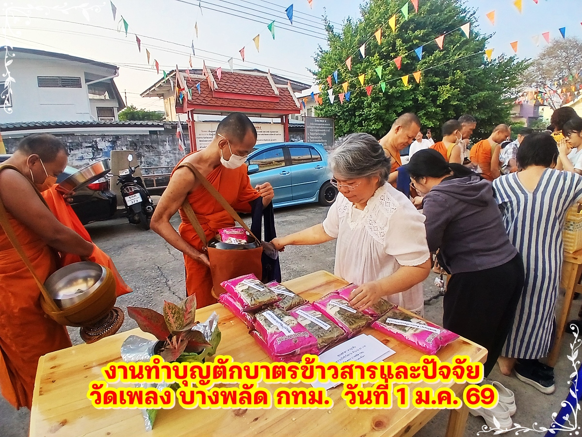 78-2026 01 01-091841.jpg