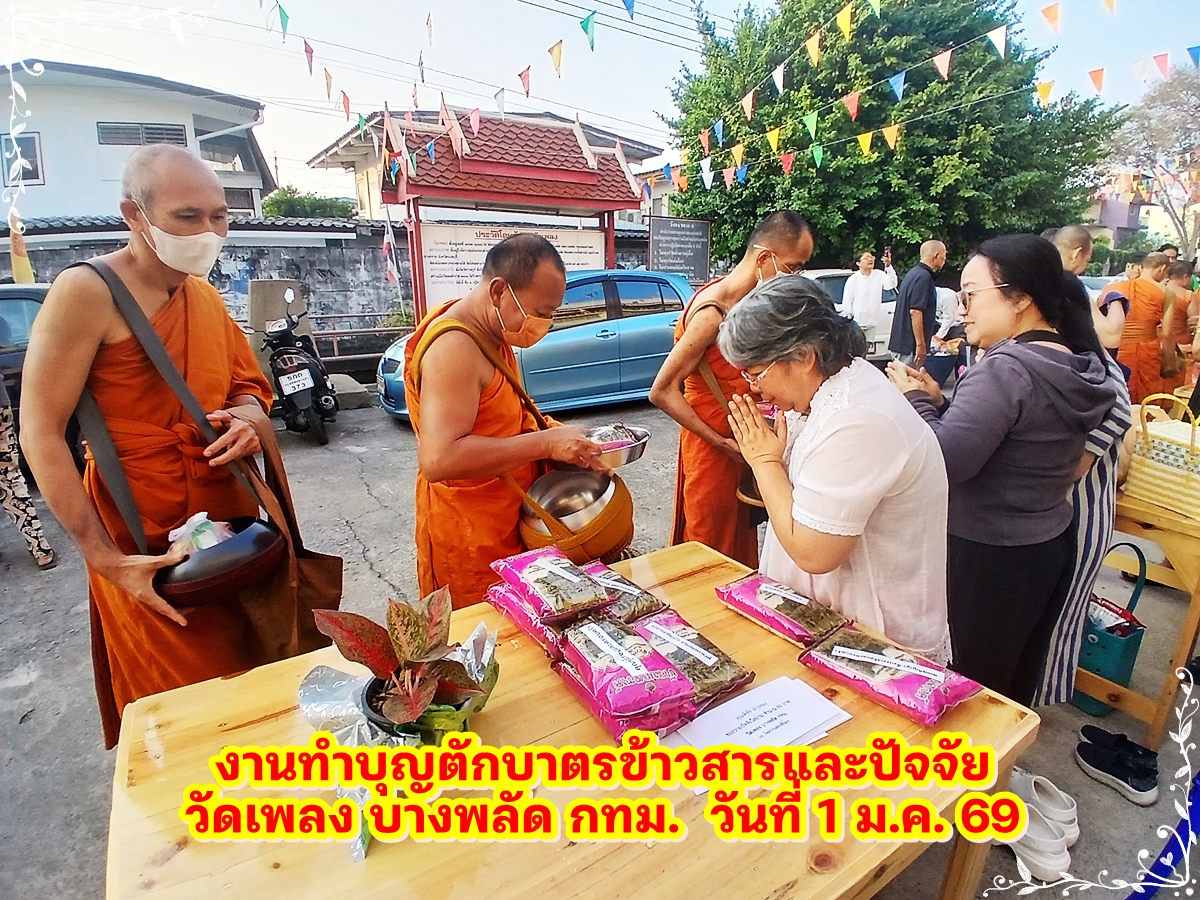 80-2026 01 01-091841.jpg