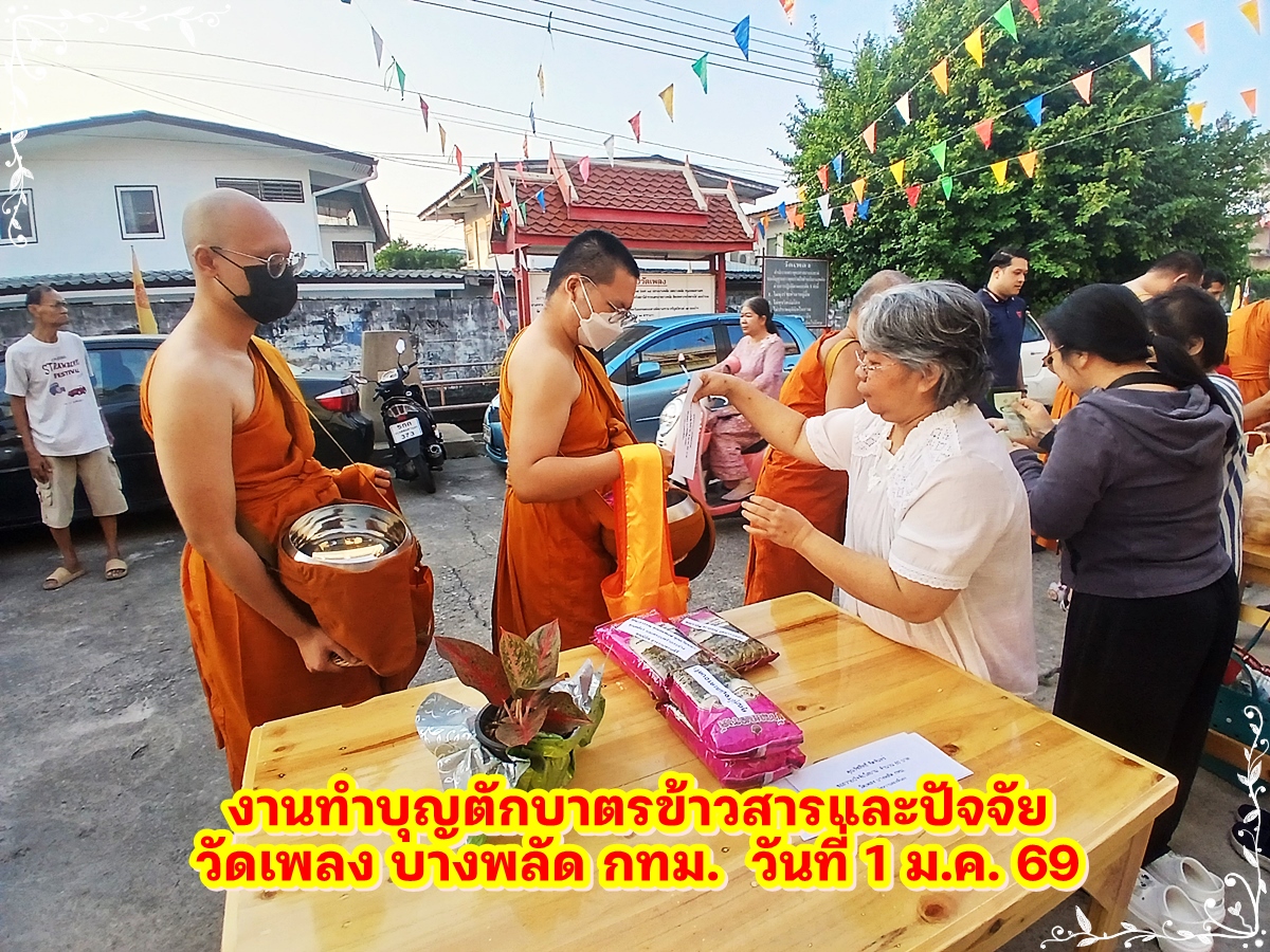 88-2026 01 01-091841.jpg