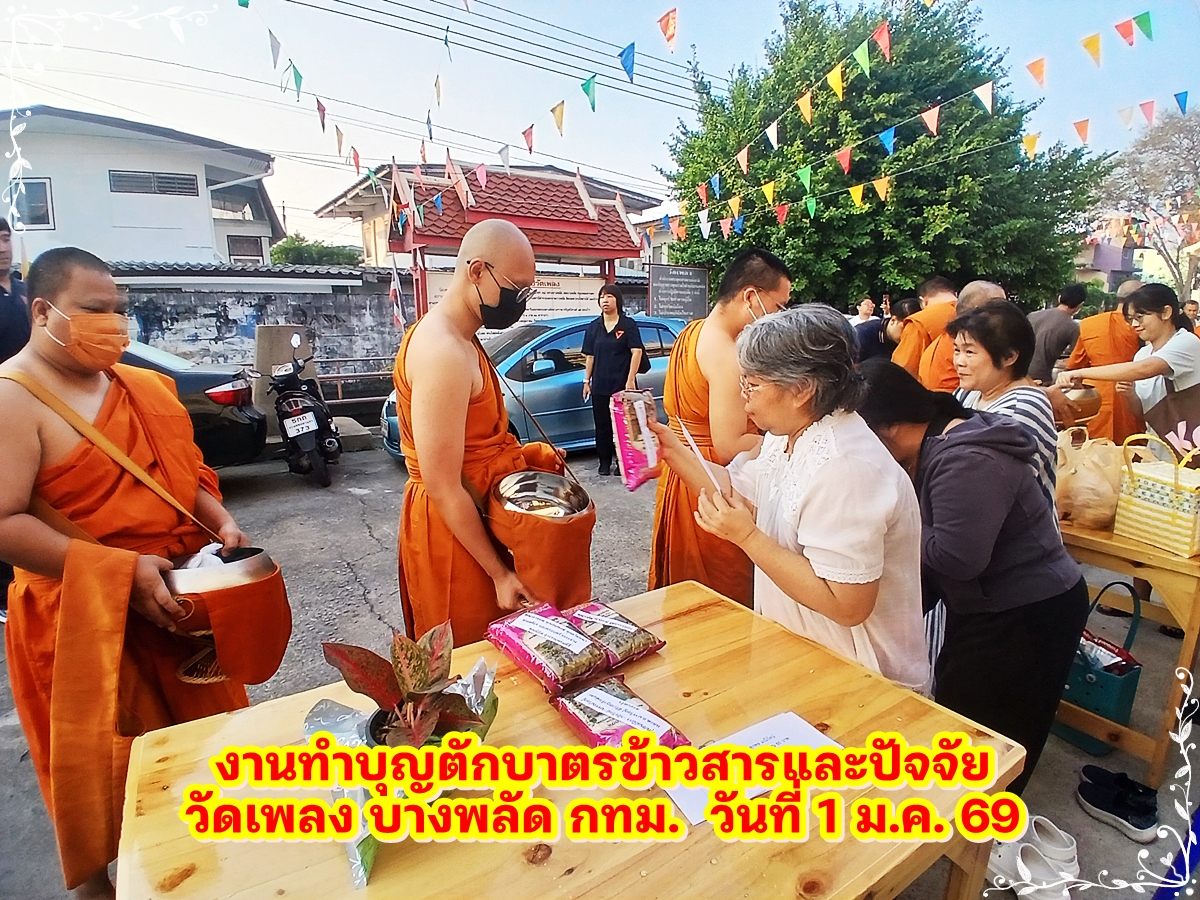 89-2026 01 01-091841.jpg