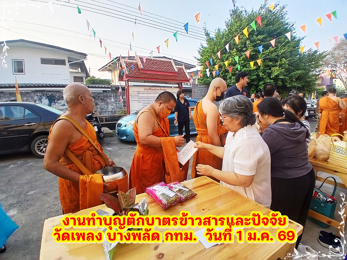 92-2026 01 01-091841.jpg