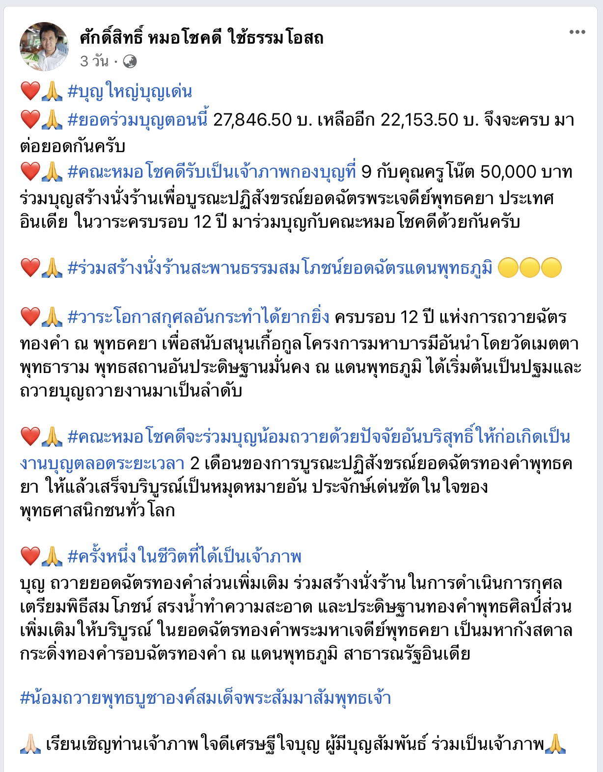 B085EB8D-9EA8-4D60-A1A3-3A2464243DB2.jpeg