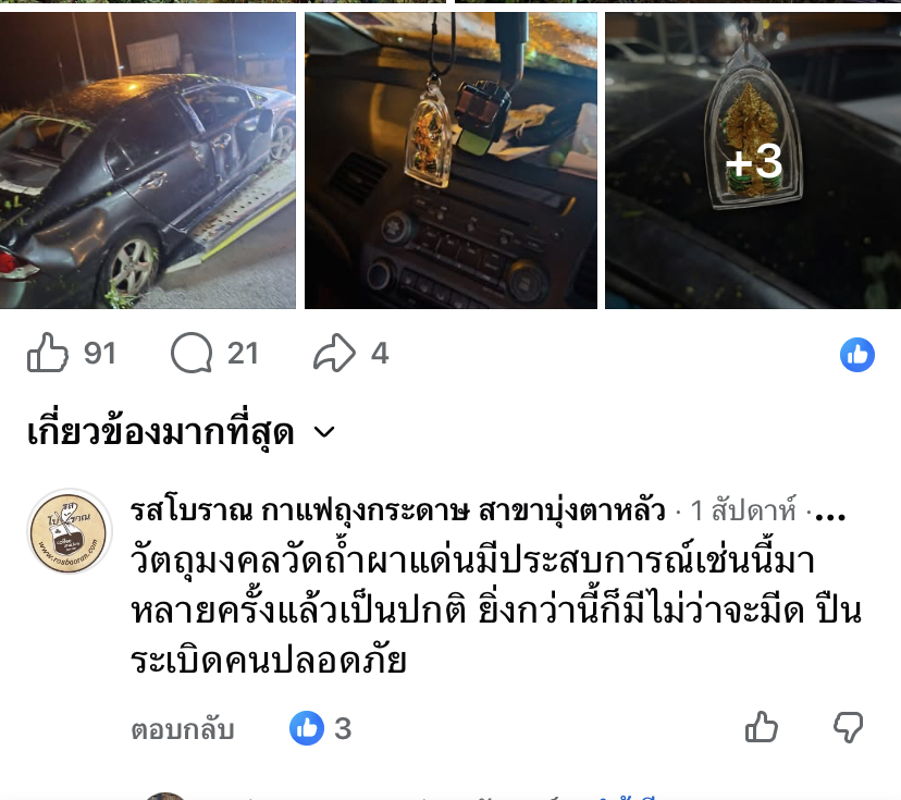 B9A218B8-F2F7-4065-B0E6-784570FD5F64.jpeg