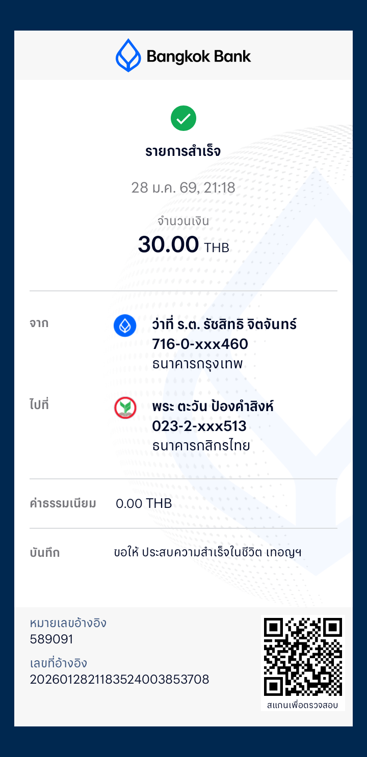 BBl-Screenshot-1769609917159.png