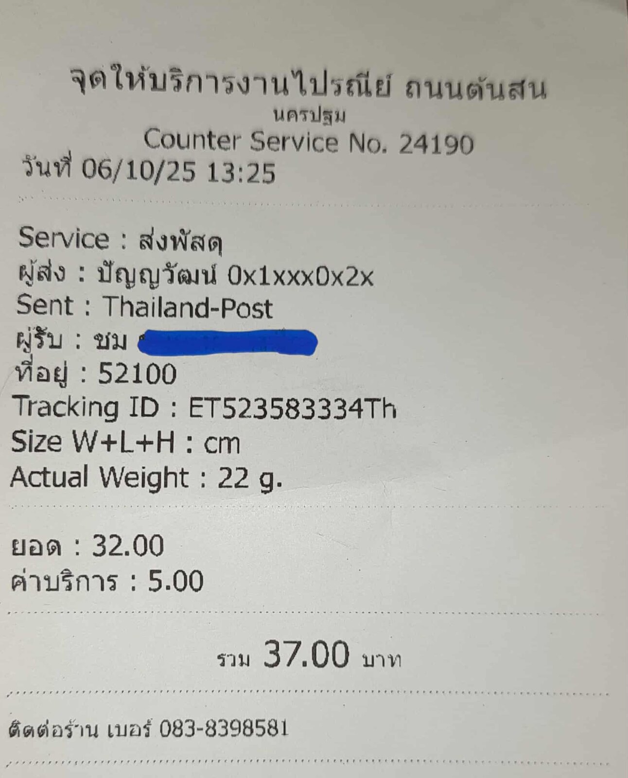 ca563354-52cd-458e-a7a2-a6dd9976d57a.jpg