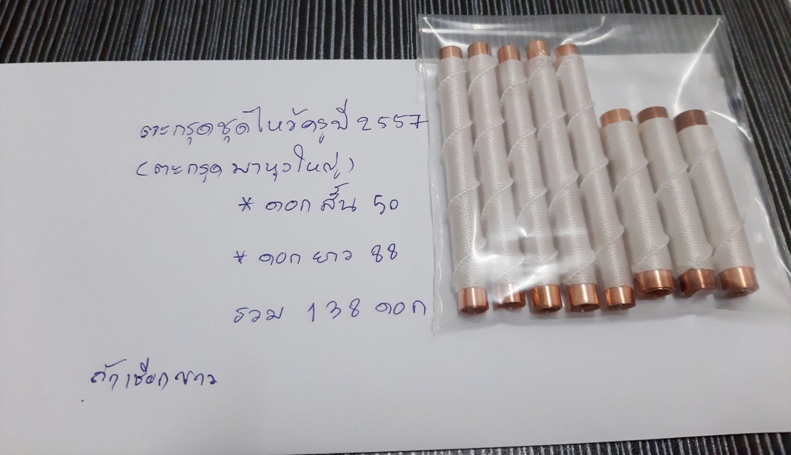 d7921be0-7f36-44ce-a5aa-195d74f86ae0.jpeg