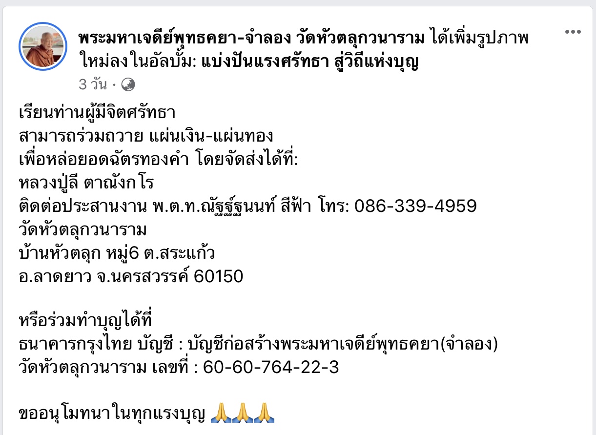DA075706-6599-43CD-9319-24483A83BA6D.jpeg