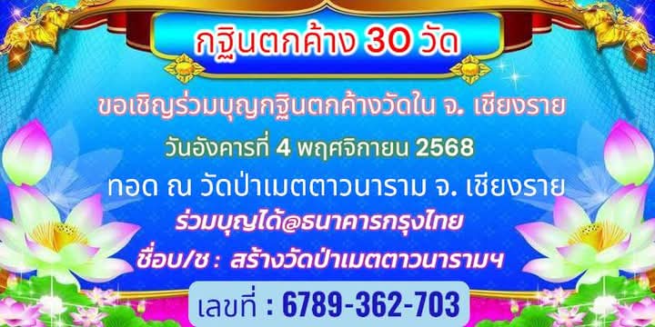 FB_IMG_1761218764243.jpg