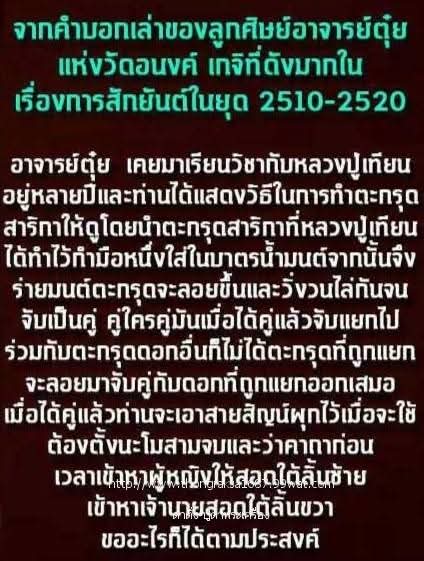 FB_IMG_1782040864767.jpg