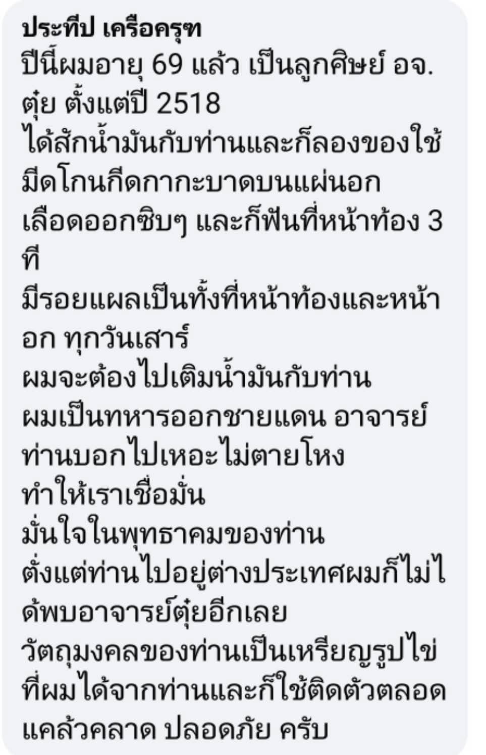 FB_IMG_1782040868500.jpg
