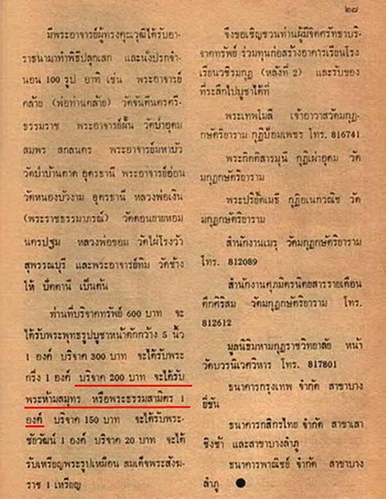 get_auc1_img (29).jpeg