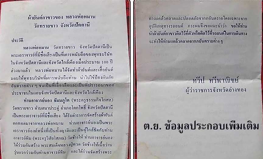 get_auc1_img (36).jpeg