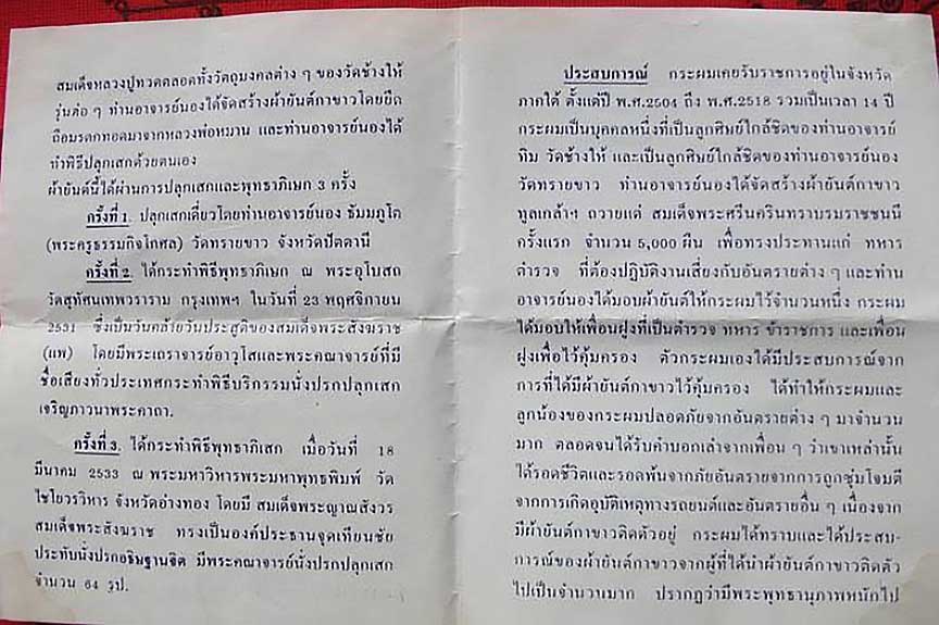 get_auc3_img (15).jpeg