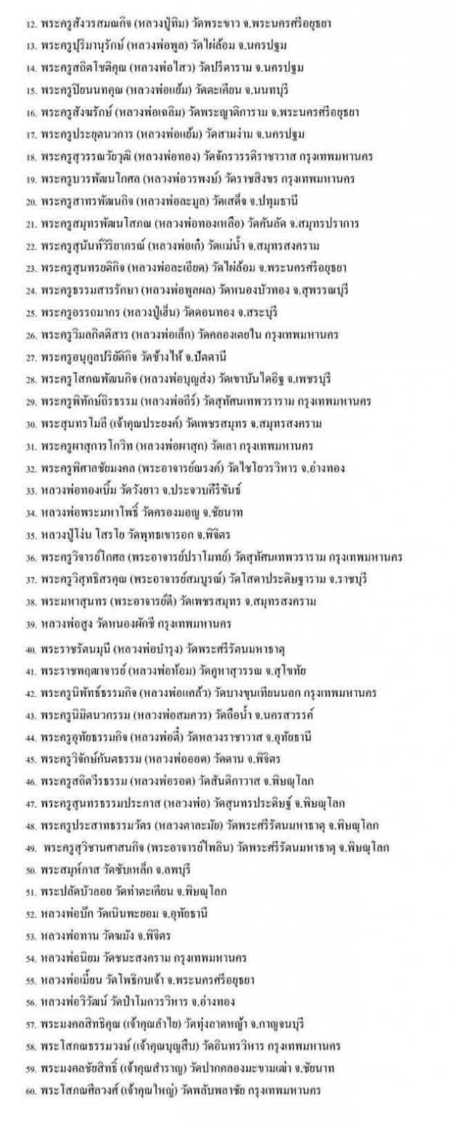 get_auc3_img (15).jpeg