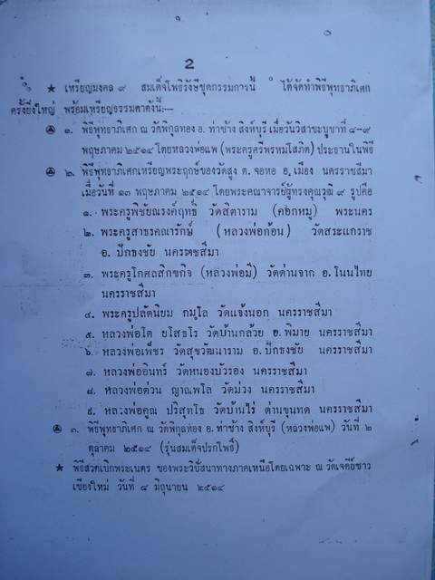 get_auc3_img (16).jpeg