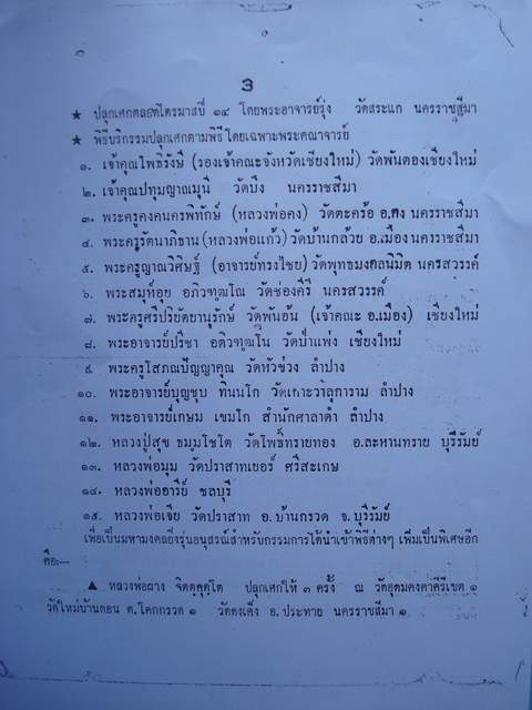 get_auc3_img (17).jpeg