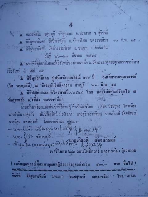 get_auc3_img (18).jpeg