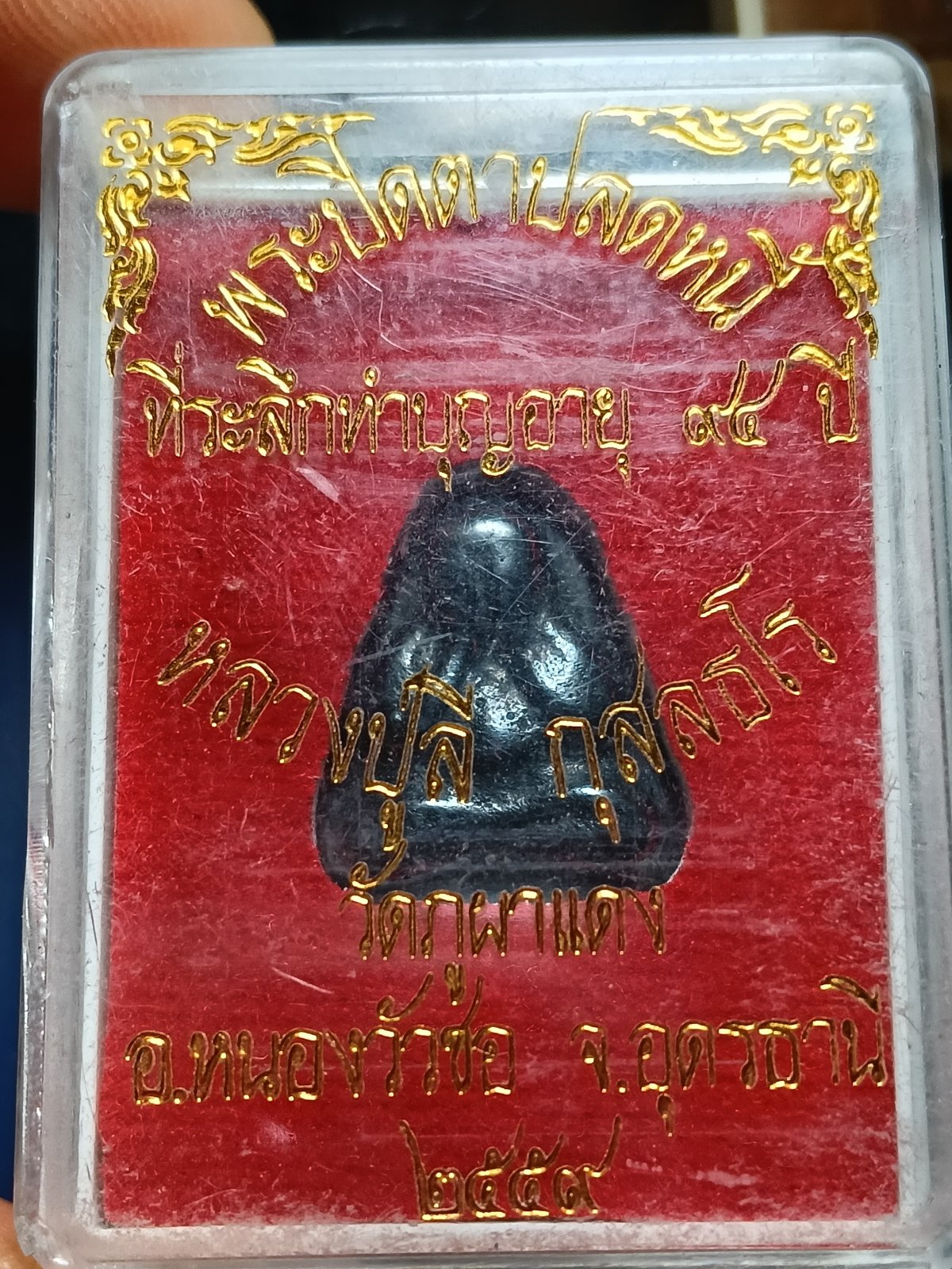 IMG20251104104736.jpg