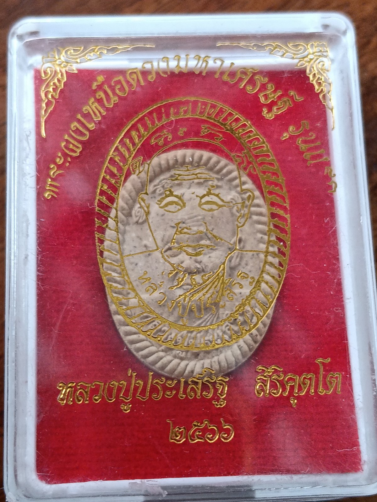 IMG20260420121715.jpg