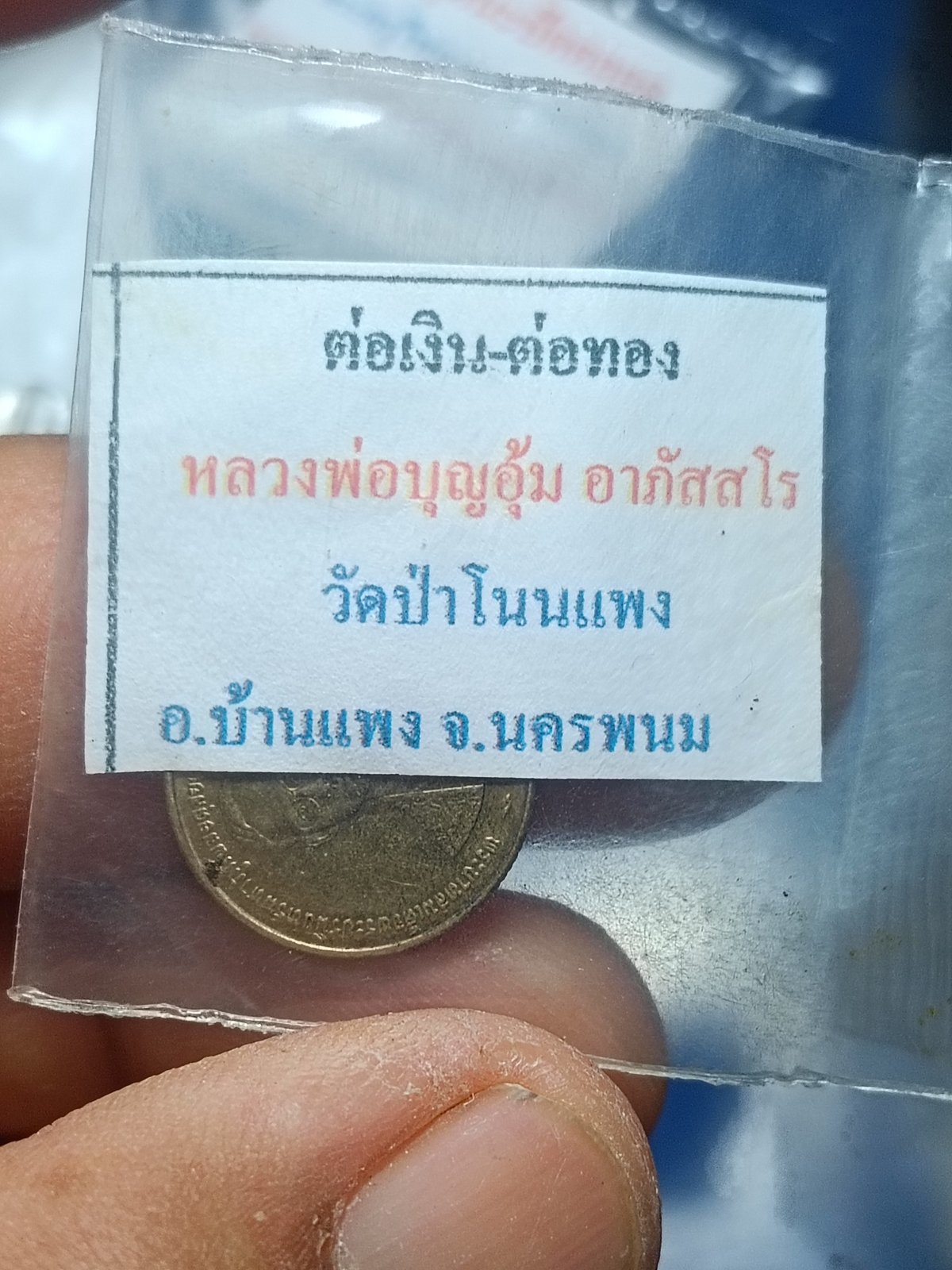 IMG20260608215649.jpg