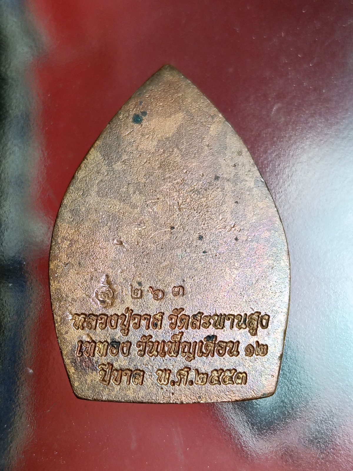 IMG20260625215959.jpg