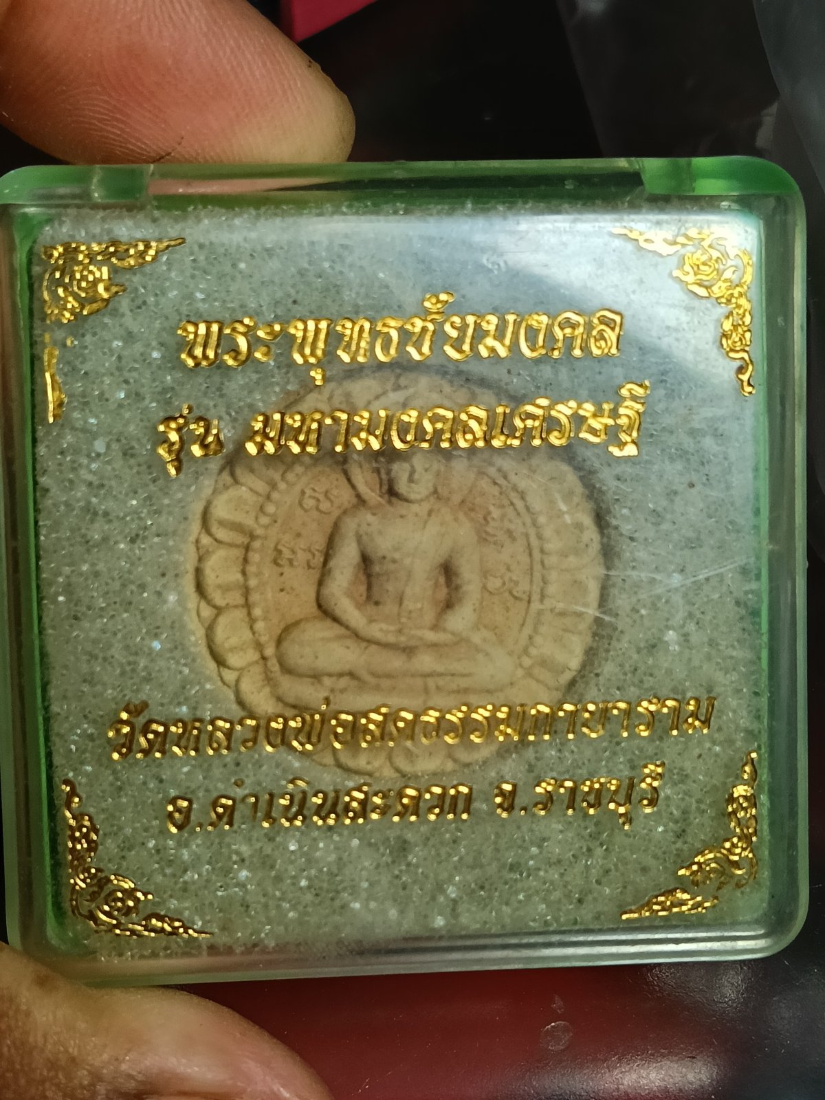 IMG20260625220143.jpg