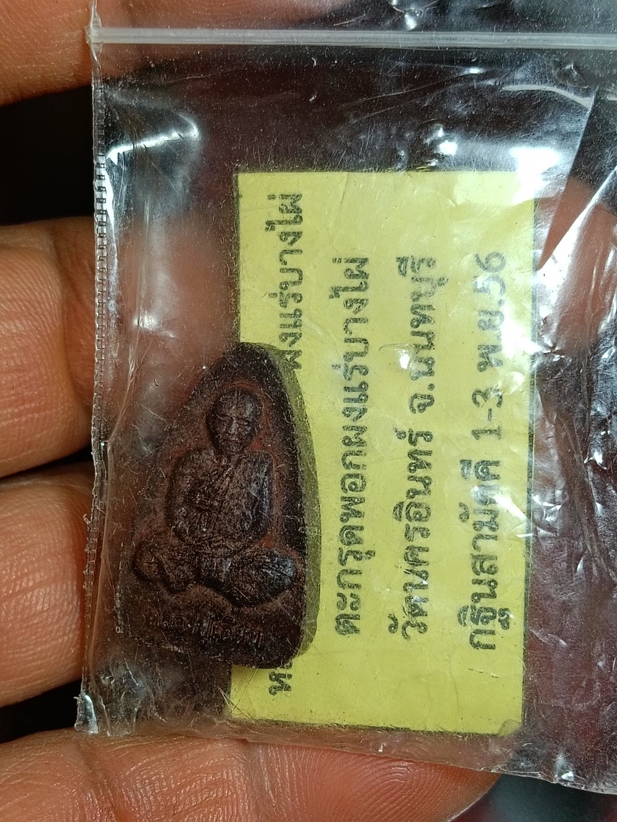 IMG20260625220218.jpg