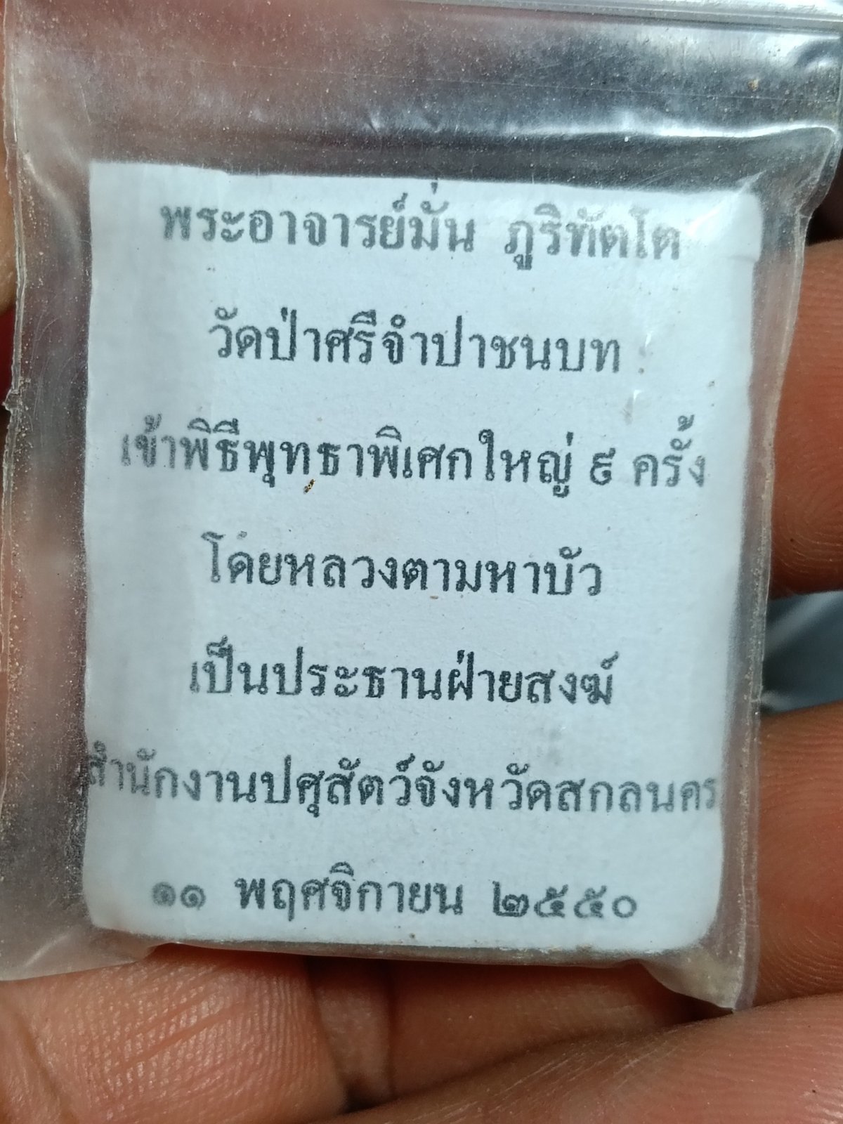IMG20260625220532.jpg