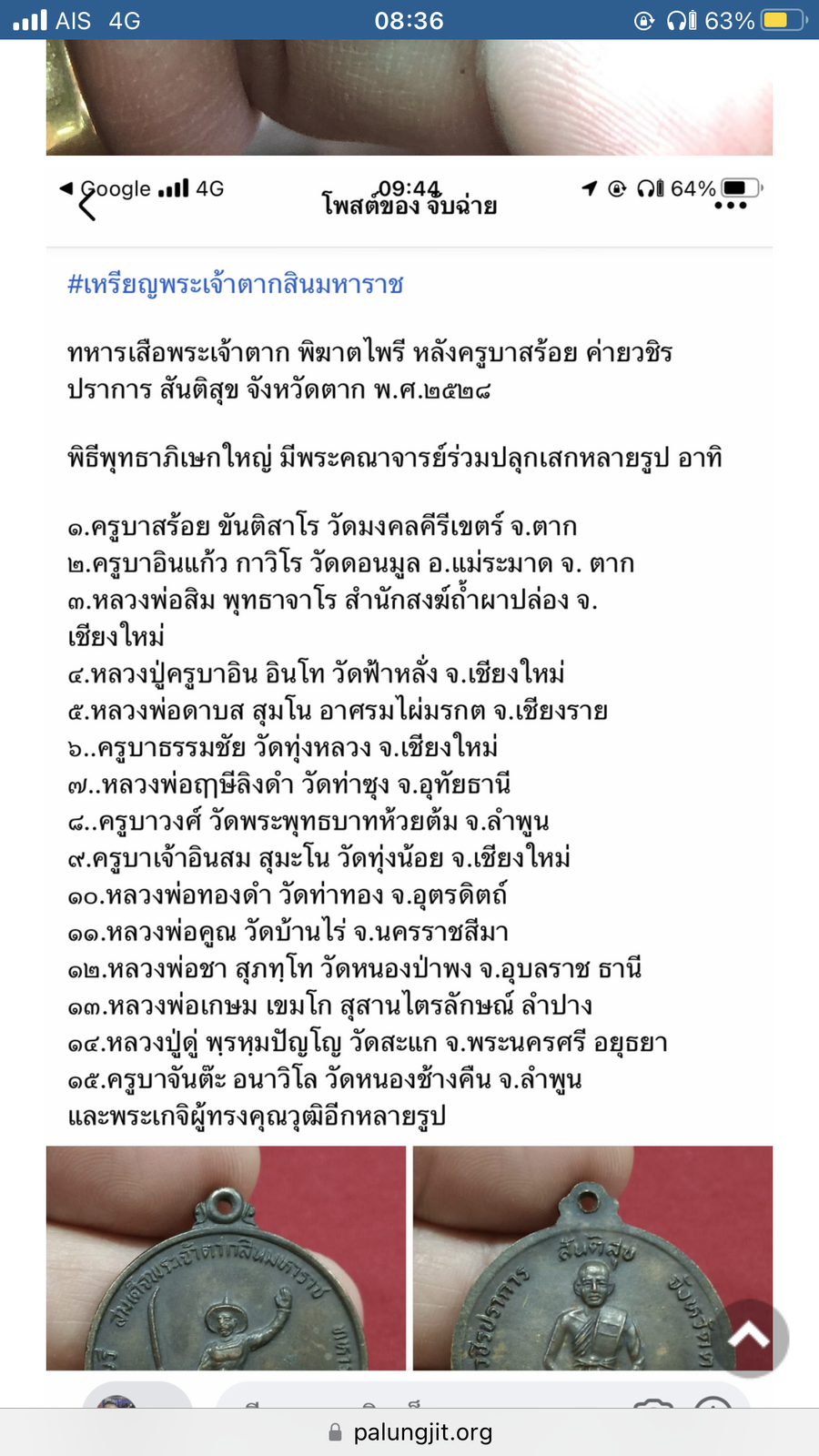 IMG_0981.png