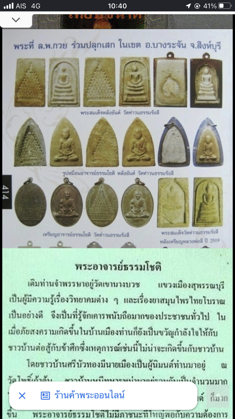 IMG_1205.png