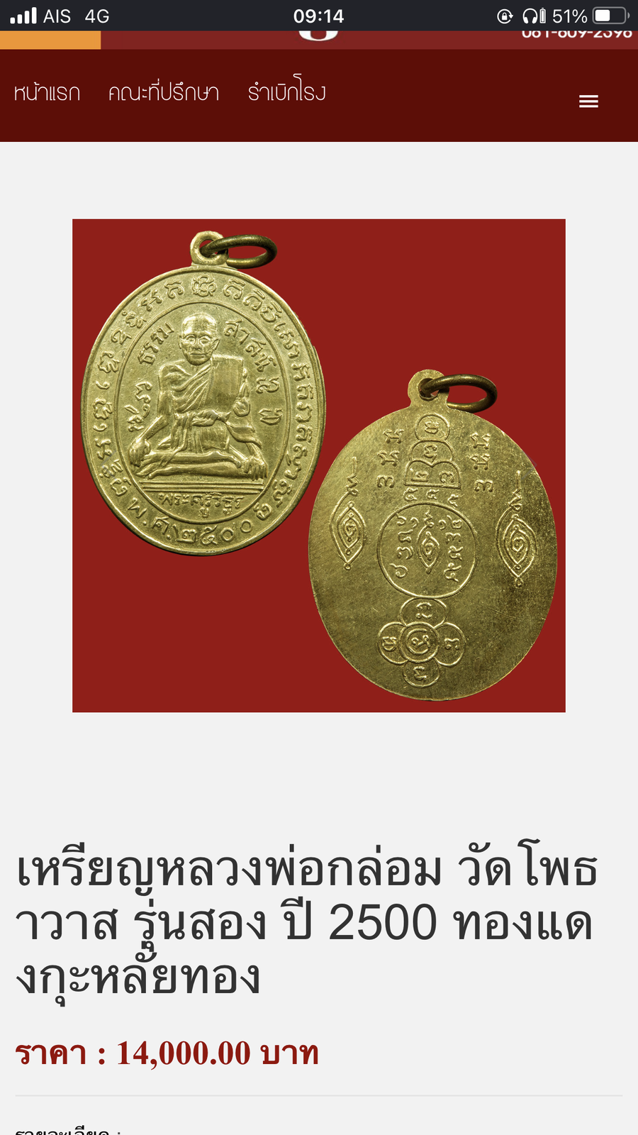 IMG_1651.png