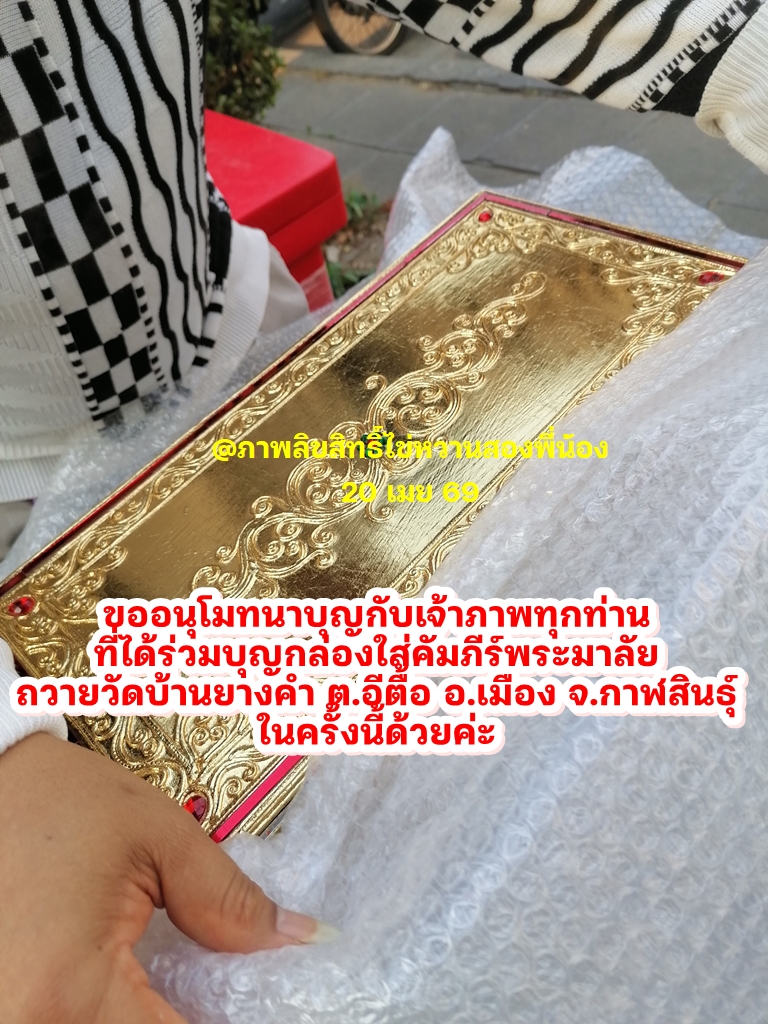 IMG_20260420_165956.jpg