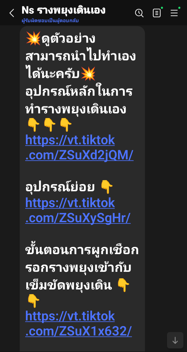 IMG_20260523_101256_874.png